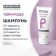 Teimurov shampoo, 200 ml