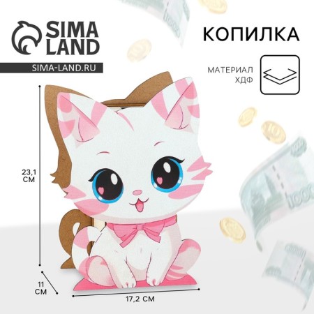 Wooden piggy bank "Cat"