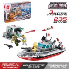Constructor military zone 