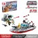Constructor military zone "Airborne Boat", 3 minifigurs, 235 parts