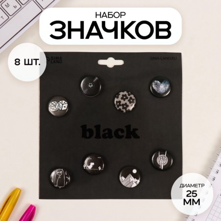 Icons sunset set 8 pcs d = 25 mm "black" 16.5x17 cm