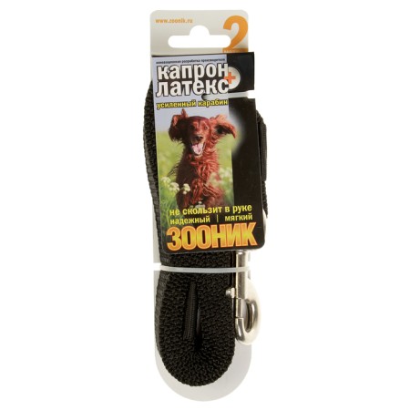 Kaponnoye zonik leash with double latex thread and reinforced carbine 2m x 2.5cm, black-2