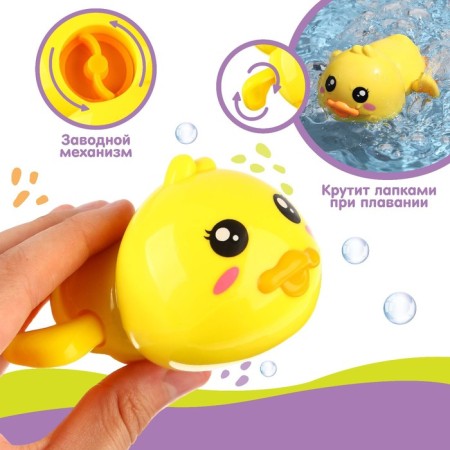 Clothing toy for the bath "Duckling"-1