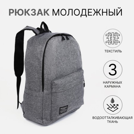 Young backpack from textiles on lightning, 3 pockets, color gray color