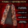 Carnival set "The mysterious snake" raincoat 120 cm, snake