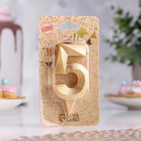 Candle in the Cake "Fine", number "5", gold metallic, 6.5 cm-1