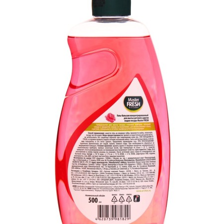 Master Fresh gel Balm for washing dishes, Gold formula, peony, 500 ml-2