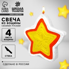 With your own hands. Candles from Voschshina “Make a desire”, a set for creativity