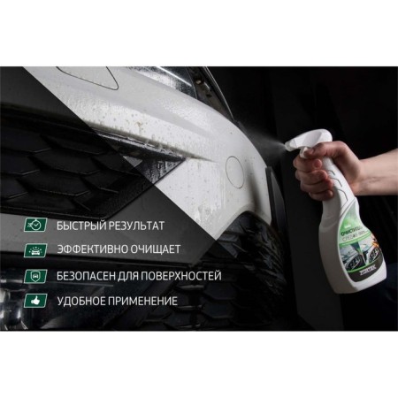 Fortex body cleaner from poplar buds and traces of insects, 500 ml-1