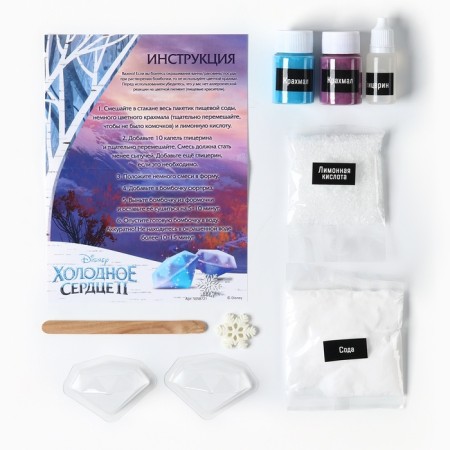Set for creativity "Magic bombs with your own hands", cold heart-2