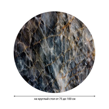 Tables on the table "Volcanic veins", round, oxford, elastic band, size 120x120 cm, diameter 75-100 cm-1