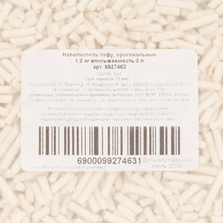 Filler Tofu, original, 1.2 kg absorbability 3 liters-2