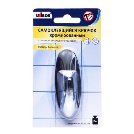 Self -adhesive hook Unibob chrome