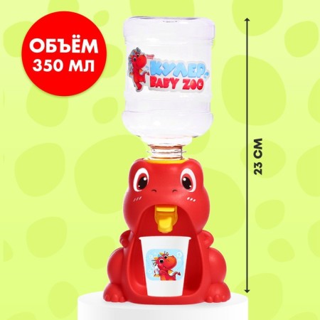 Baby Zoo Kuler "Dino", 350 ml-2