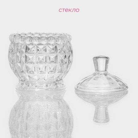 Sugar Glass of Pyramids, 180 ml, 8.5 × 11 cm-1