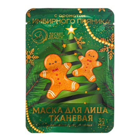 Gift set "Believe miracles", masks 3 pcs and patches 2 pcs-3
