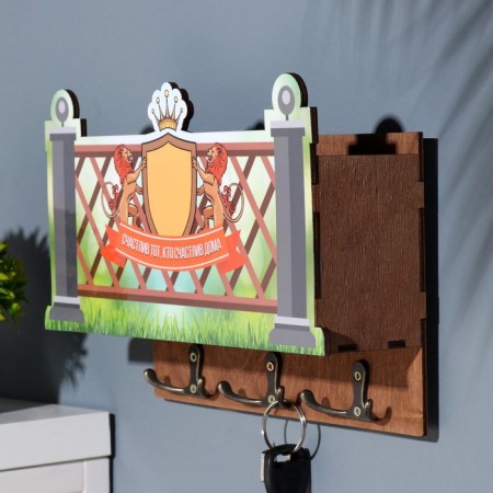 Key "Happy One.." 3 departments, 24x19x6 cm-1