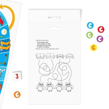 Neurologist-pipping game “Journey with sound [s]”, playing field, map with chips, cube, 4+-2