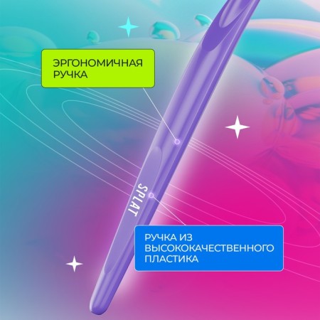 Monument toothbrush SPLAT SMILEX ORTHO+ with interchangeable heads-6