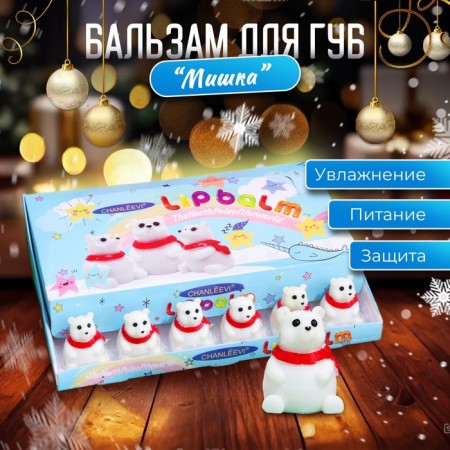 Lip balm New Year's "Polar Bear"