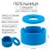 Silicone ashtray, with a lid, round, 8.3 x 4 cm, blue