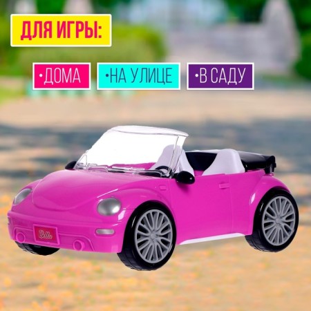 Машинка для кукол, МИКС-3