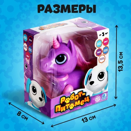Robot Unicorn "Peteum" IQ Bot, interactive: with sound recording, reacts to pops, sound, light, batteries, purple-1