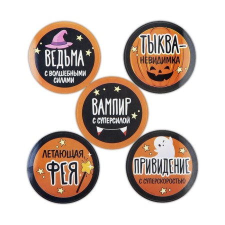 A set for Halloween, the game "Nightmare Merry Halloween."-6