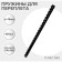 Plastic binding springs, d = 14mm, 100 pieces, sew 80-100 sheets, black, Geleos