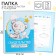 Birth certificate with the "for a boy" file, a new certificate format, me to you, a5