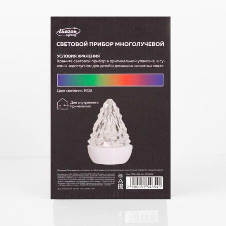 Light device "spruce on the stand" 12 cm, glow RGB, 220 V-6
