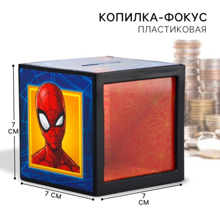 A piggy bank with a focus, 7 x 7 cm "Spider-Men", Spider-Man