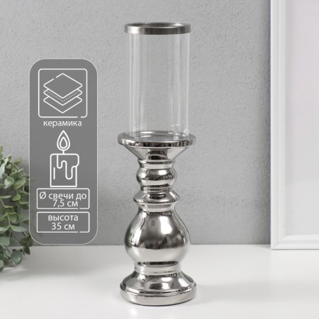 Ceramics candlestick, glass for 1 candle "Albero" d = 7.5 cm silver 9.5x9.5x35 cm