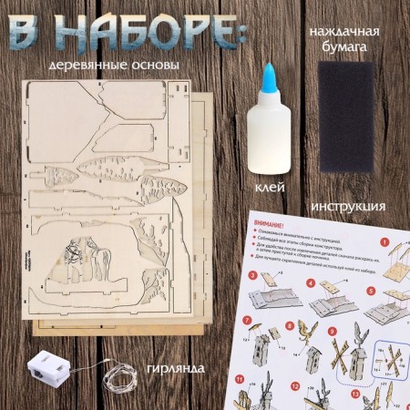 DIY designer - DIY from the Dark Warrior wood, stand - Book separator-3