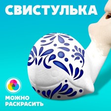 Ceramic whistle for coloring 