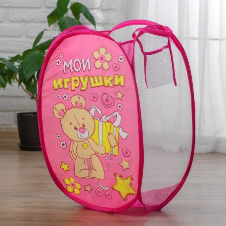 Корзина для хранения игрушек «Мои игрушки» с ручками, 34х34х57 см-2