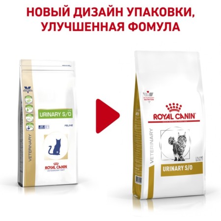 Dry food RC Urinary S/O LP 34 FELINE for cats with ICD, 1.5 kg-1