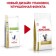Dry food RC Urinary S/O LP 34 FELINE for cats with ICD, 1.5 kg
