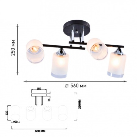 Rivoli Marielle 4he27 60 W-2