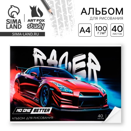 Album for drawing on A4 gluing, 40 sheets "Red Machine"