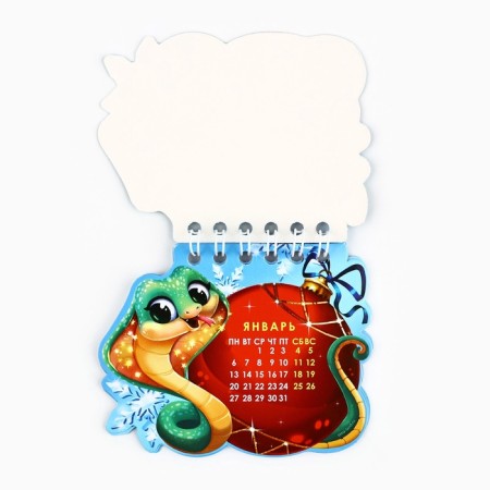 Calendar 2025 New Year's "Magic Year", for the New Year, 7 x 9 cm-3