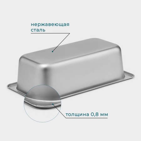 Gastrootiness 1/3 of stainless steel, 100 mm, 32.5 × 17.6 × 10 cm, thickness 0.8 mm-4