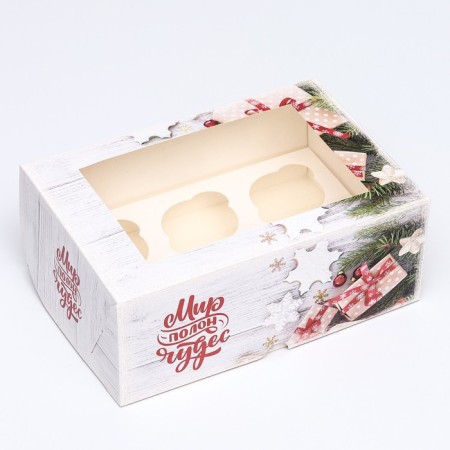 Packaging for 6 cupcakes with the window "Gift for you", 25 x 17 x 10 cm-2