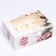 Packaging for 6 cupcakes with the window "Gift for you", 25 x 17 x 10 cm