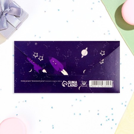 The envelope for money "Cosmic happiness!" Cosmonaut and planets, 16x8 cm-2
