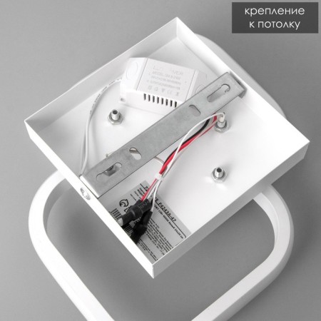 Lamp 2511/2WT LED 13W 4000k white 24x20 cm-5