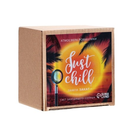 Just Chill lamp, model GBV-0121-7