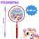 A set for Badminton Onlytop "Pony": 2 rackets 44 cm, 2 strokes, ball, cover, red color