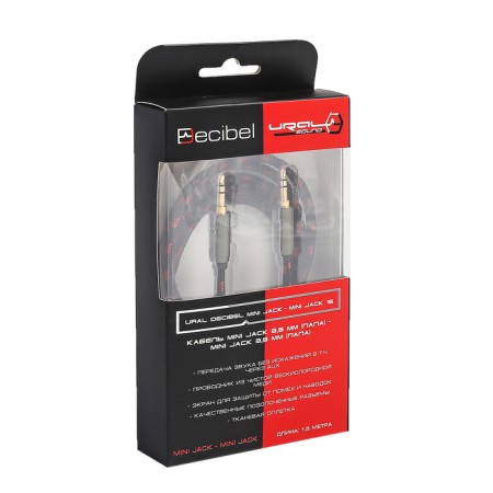 AUX Ural Decibel cable, 150 cm-2