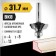 Clester's milling bison 28786-31.7, Kav one No. 3, R = 4 mm, 28.6 x 13 mm
